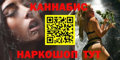 марихуана Беслан