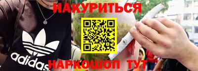 индика Малоярославец