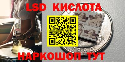 марихуана Беслан