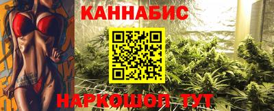 стафф Мариинск