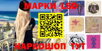 марихуана Беслан