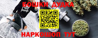 индика Малоярославец