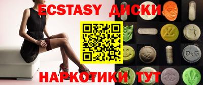 стафф Мариинск