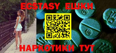 МДМА Малгобек