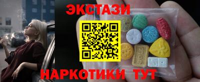 МДМА Малгобек