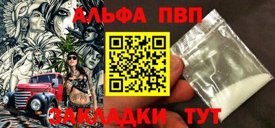 марихуана Беслан