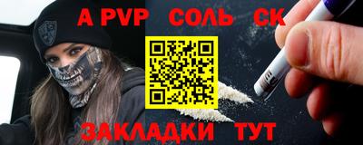 МДМА Малгобек