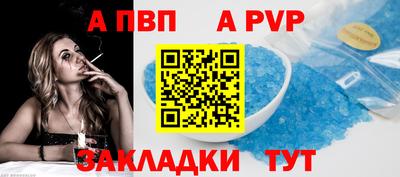 mdpv Берёзовский