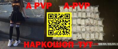 индика Малоярославец