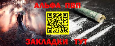МДМА Малгобек