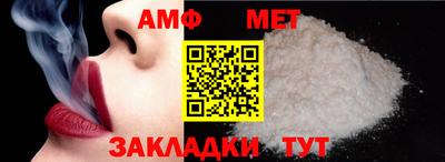 стафф Мариинск