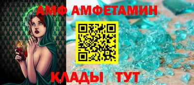 стафф Мариинск