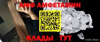 стафф Мариинск