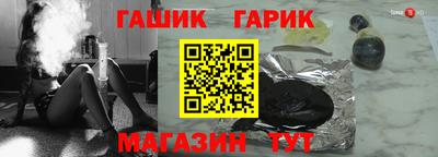 марихуана Беслан