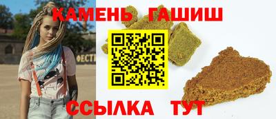 марихуана Беслан