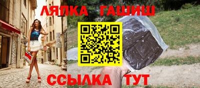 МДМА Абакан