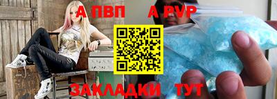 марихуана Беслан