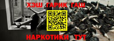 мефедрон мука Бийск