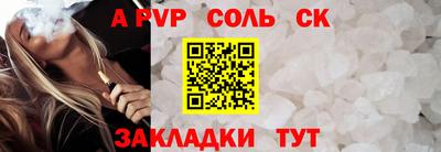 mdpv Берёзовский