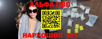 стафф Мариинск