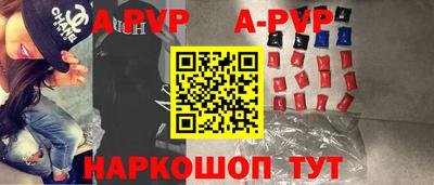 индика Малоярославец