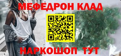 марихуана Беслан