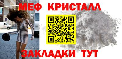 стафф Мариинск