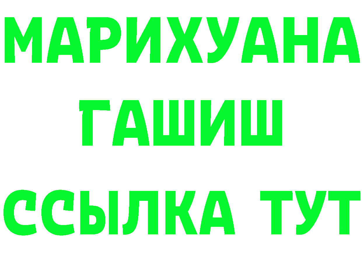 А ПВП СК как войти площадка MEGA Нягань