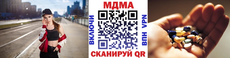 МДМА VHQ  Нягань 