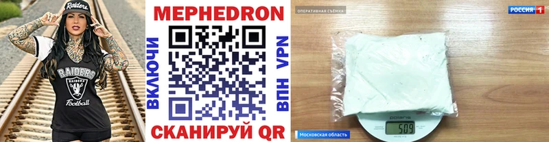 Мефедрон мяу мяу  Нягань 