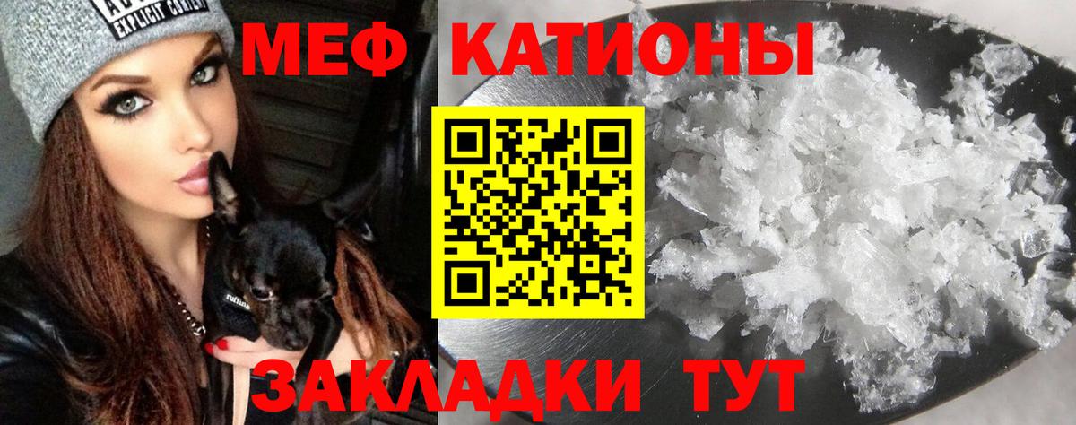 магазин продажи   Меф 4 MMC  МЯУ-МЯУ mephedrone  Вход с VPN  Нягань 