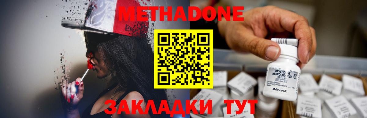 Мефедрон   Марихуана  Кокаин  NBOMe  Нягань  ГАШИШ  Вход с VPN 