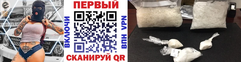 Метамфетамин пудра  Нягань 