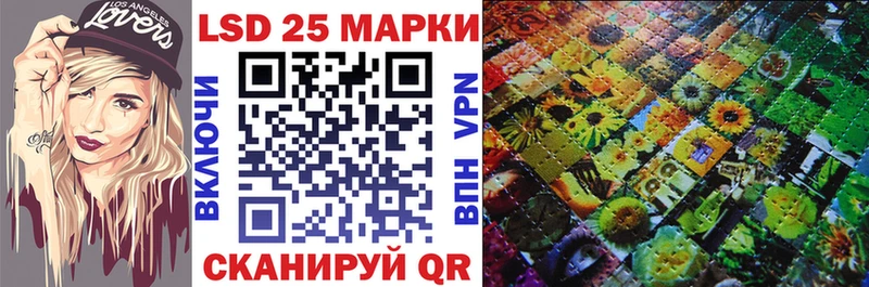 блэк спрут ТОР  Нягань  Марки 25I-NBOMe 1500мкг 