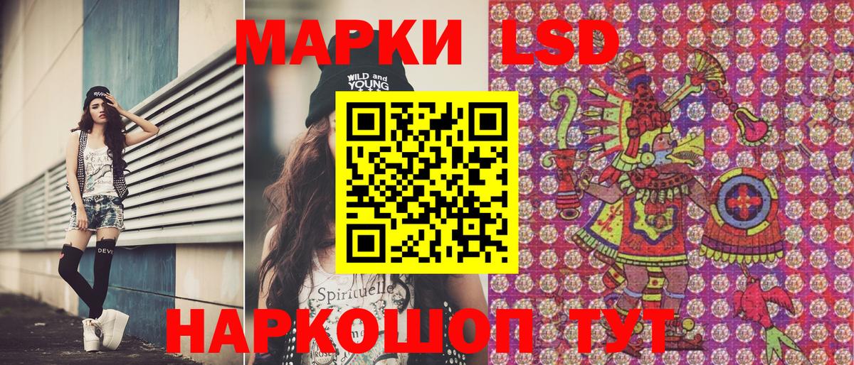 Марки 25I-NBOMe 1,8мг Нягань