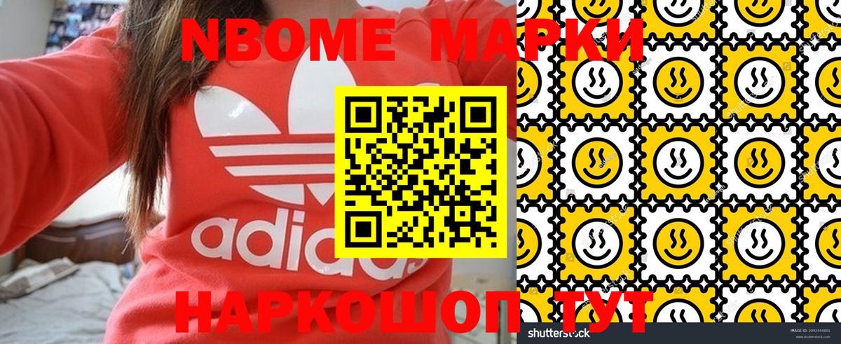  Кокаин Нягань