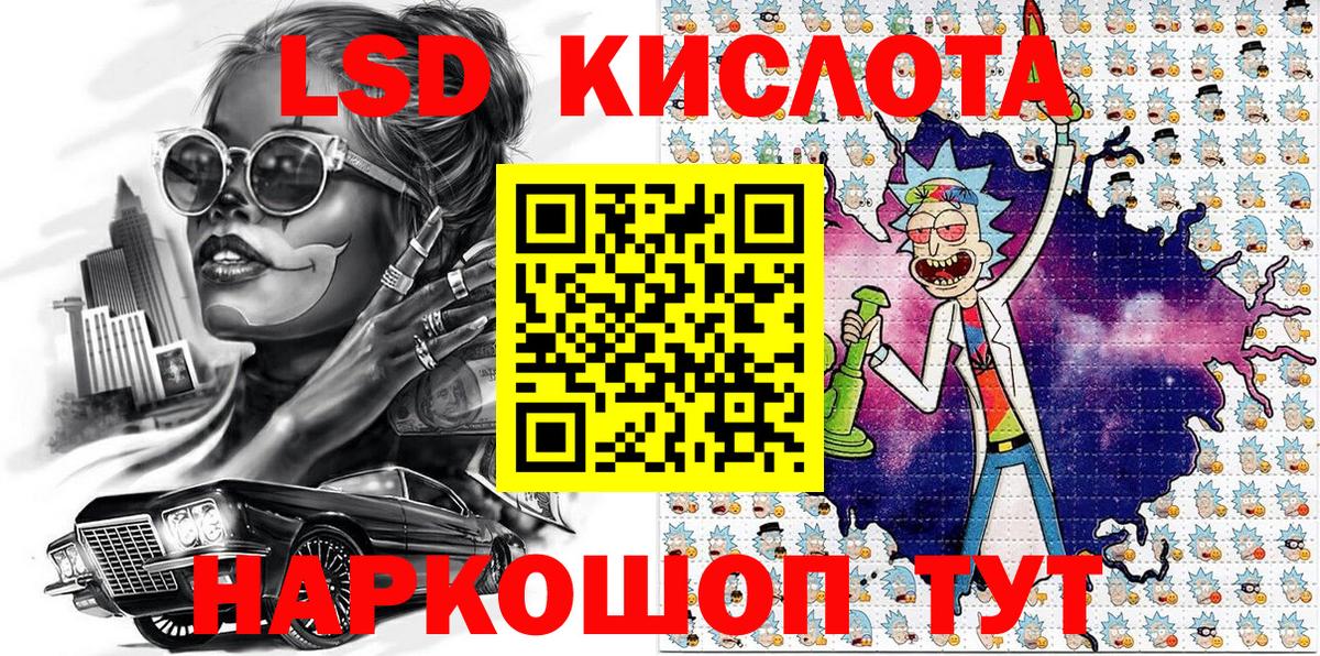 Нягань  Наркотические марки 1,5мг  Вход с VPN 