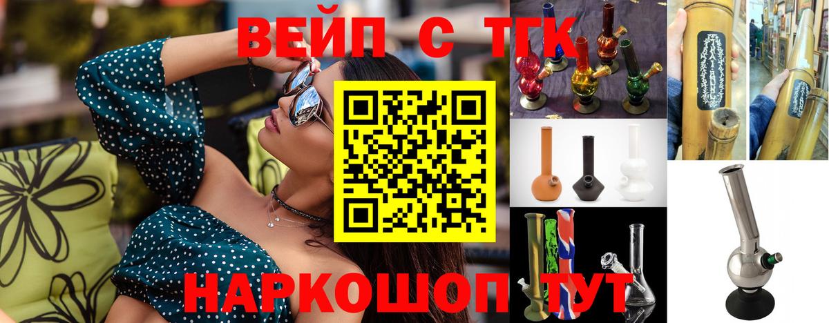 Дистиллят ТГК гашишное масло Нягань