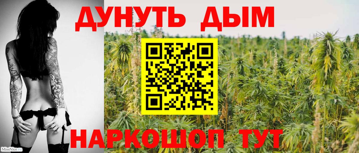 МАРИХУАНА марихуана  Вход с VPN  Марихуана индика  МАРИХУАНА SATIVA & INDICA  Нягань 